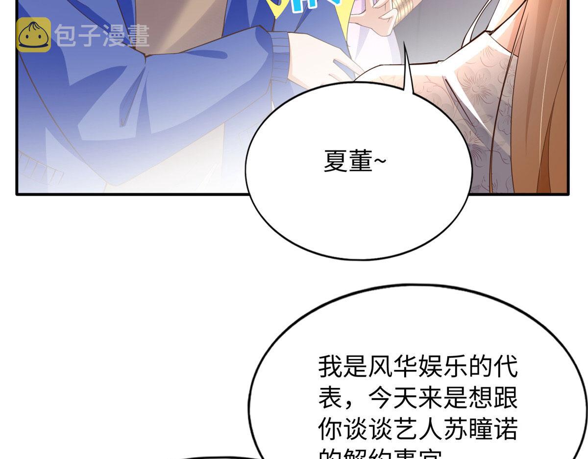 138 只一个眼神84