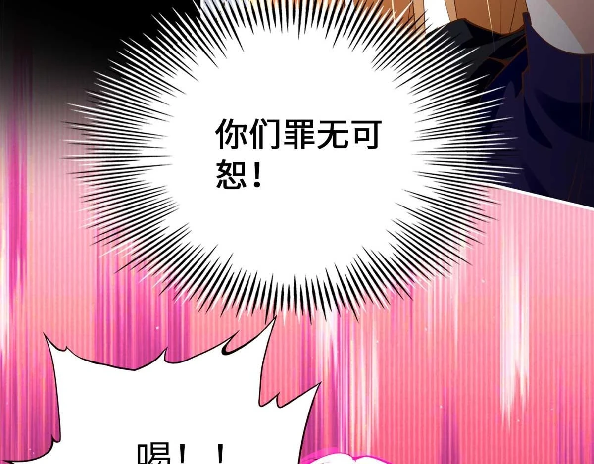 145 是亲生的！37