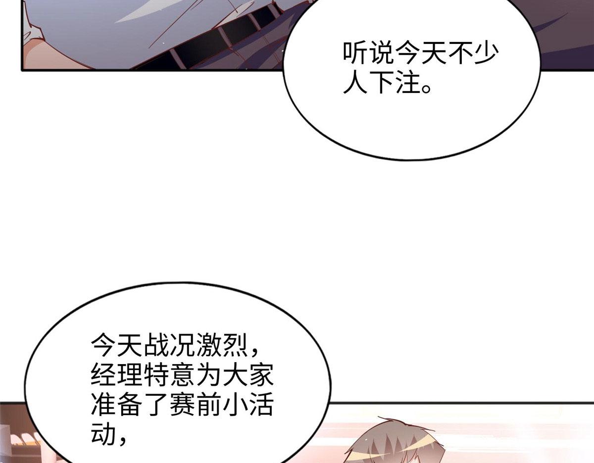 087 地位不保13