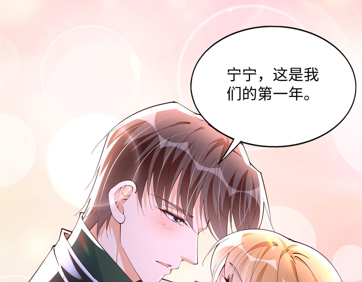 126 我们的第一年58