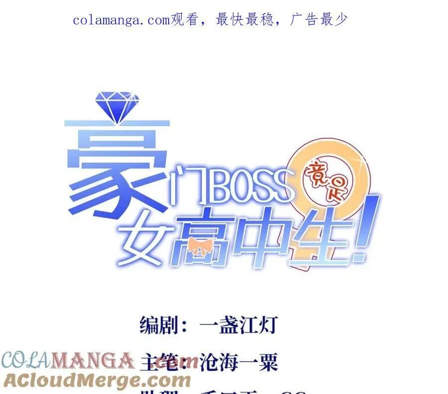 225 恢复记忆？！0