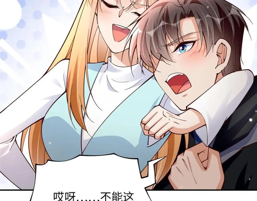 213 提前求婚？！52