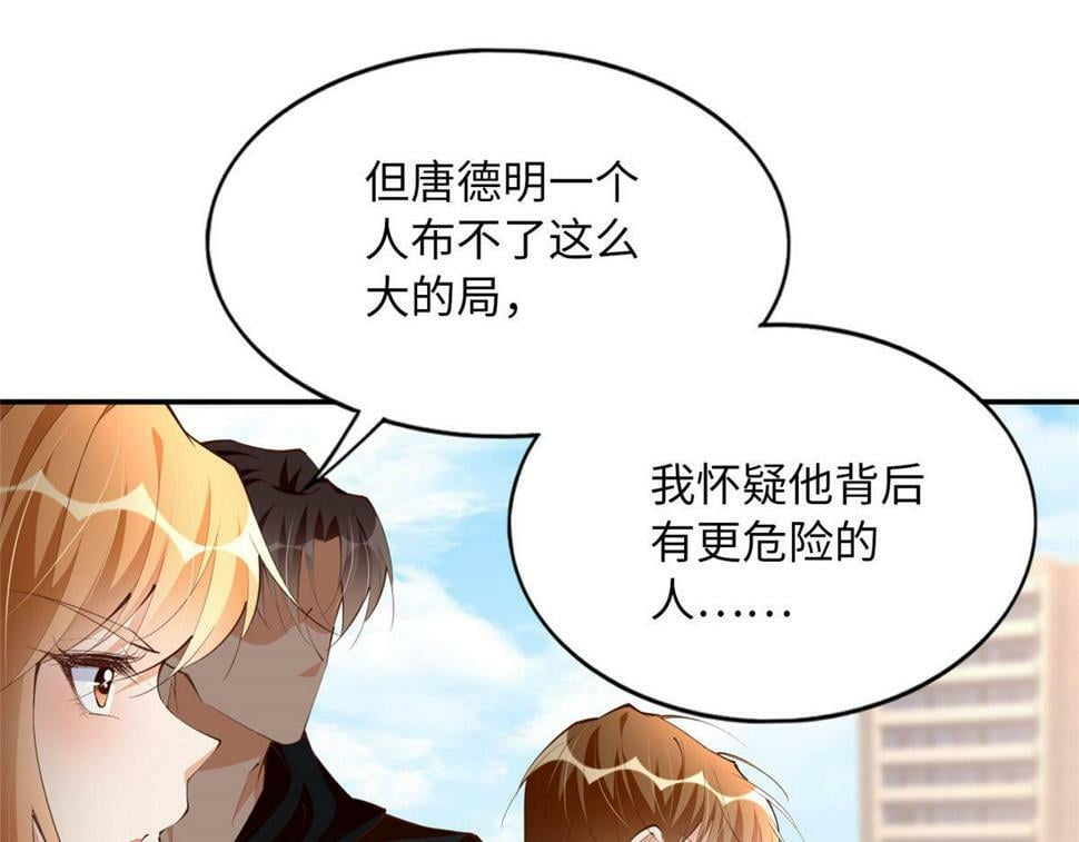 155 父女同心！103