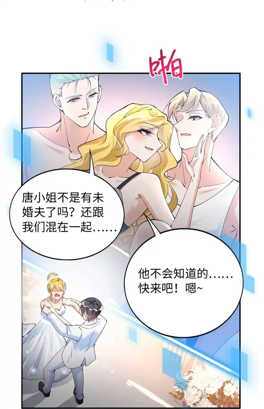 200 看戏狗咬狗7