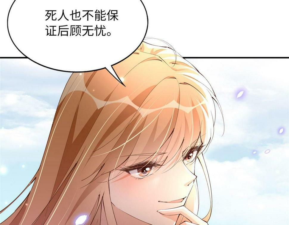 155 父女同心！112