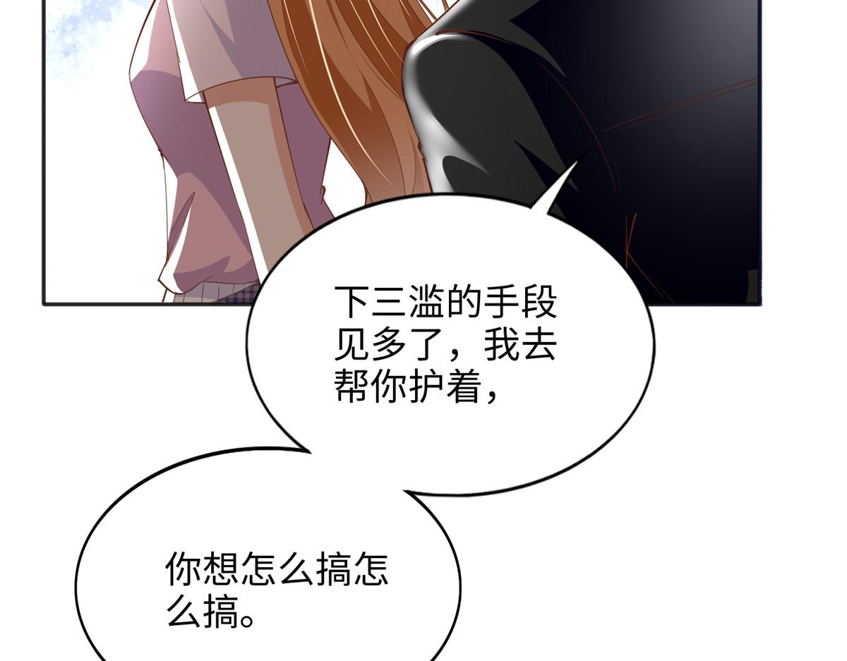 088 以药还药27