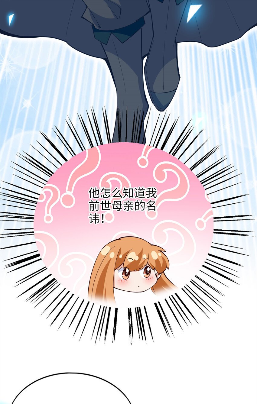 195 您认识我母亲？14