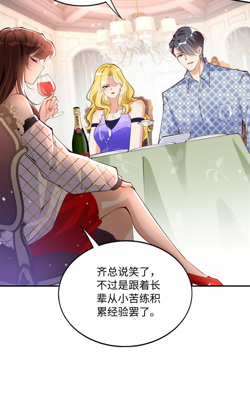 181 同名同姓的“缘分”17