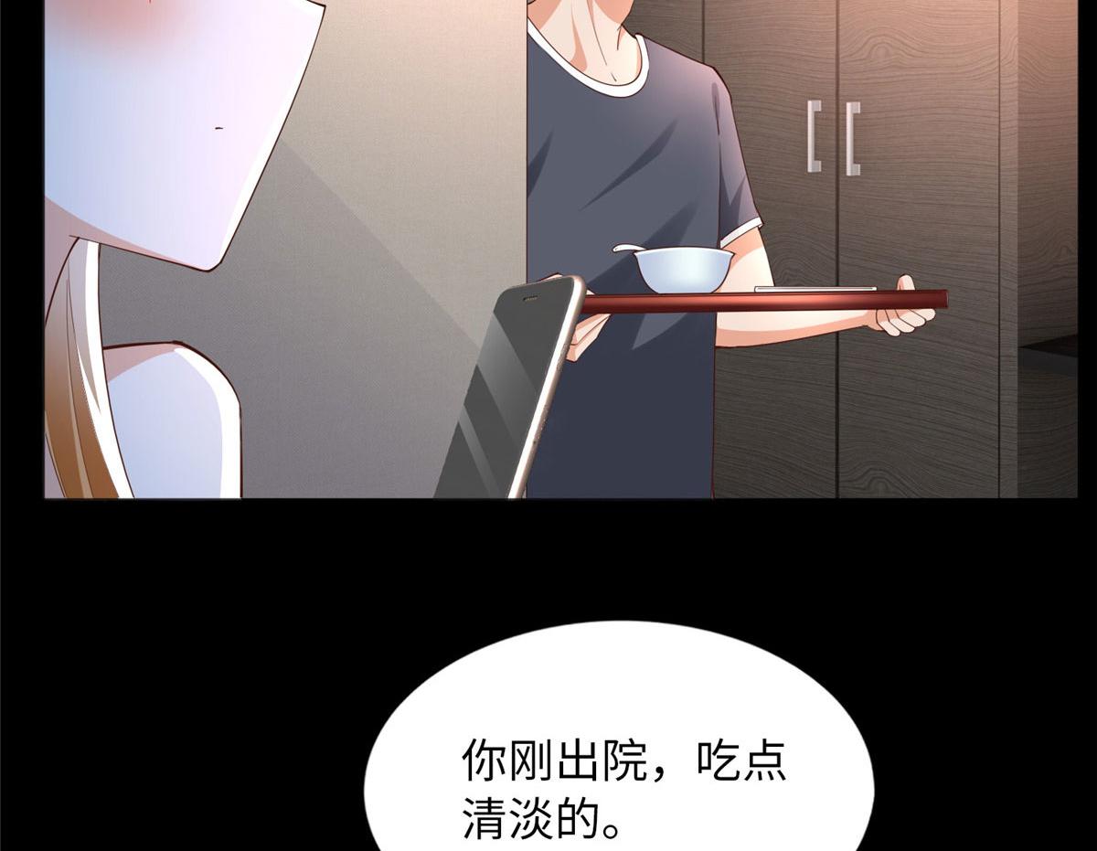 117 罚你亲我！73