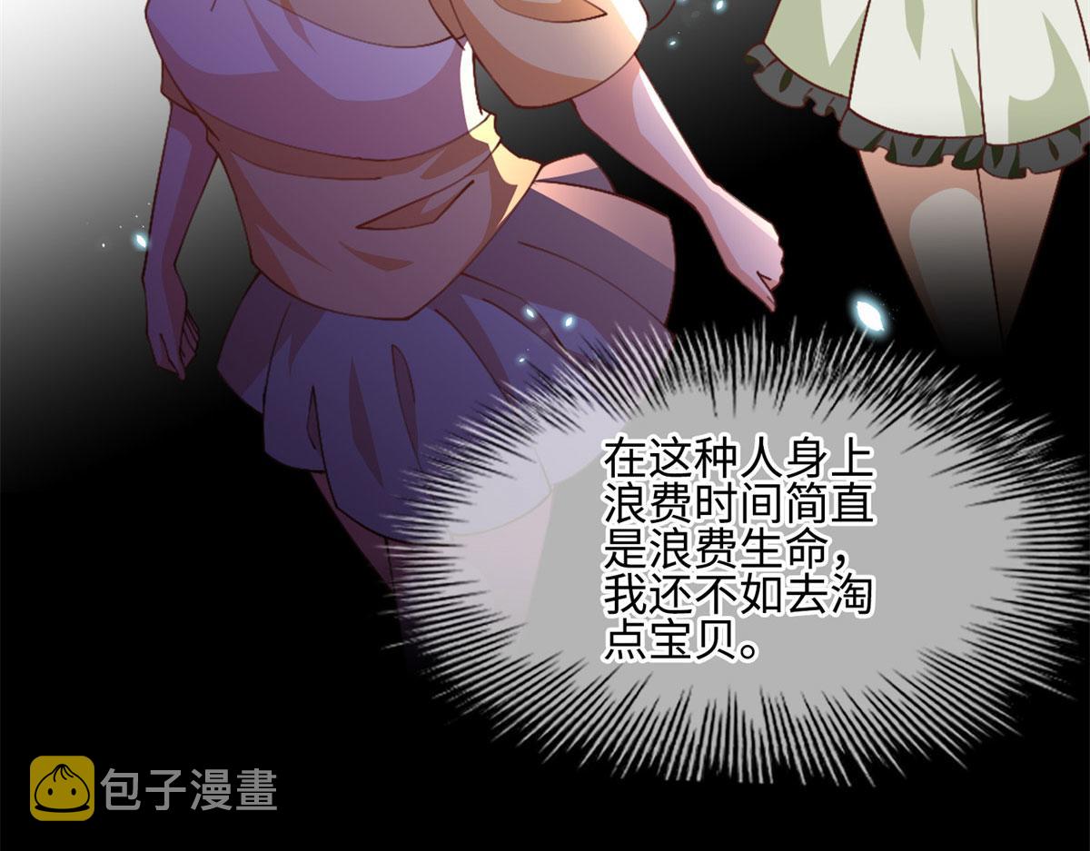 004 捡漏17