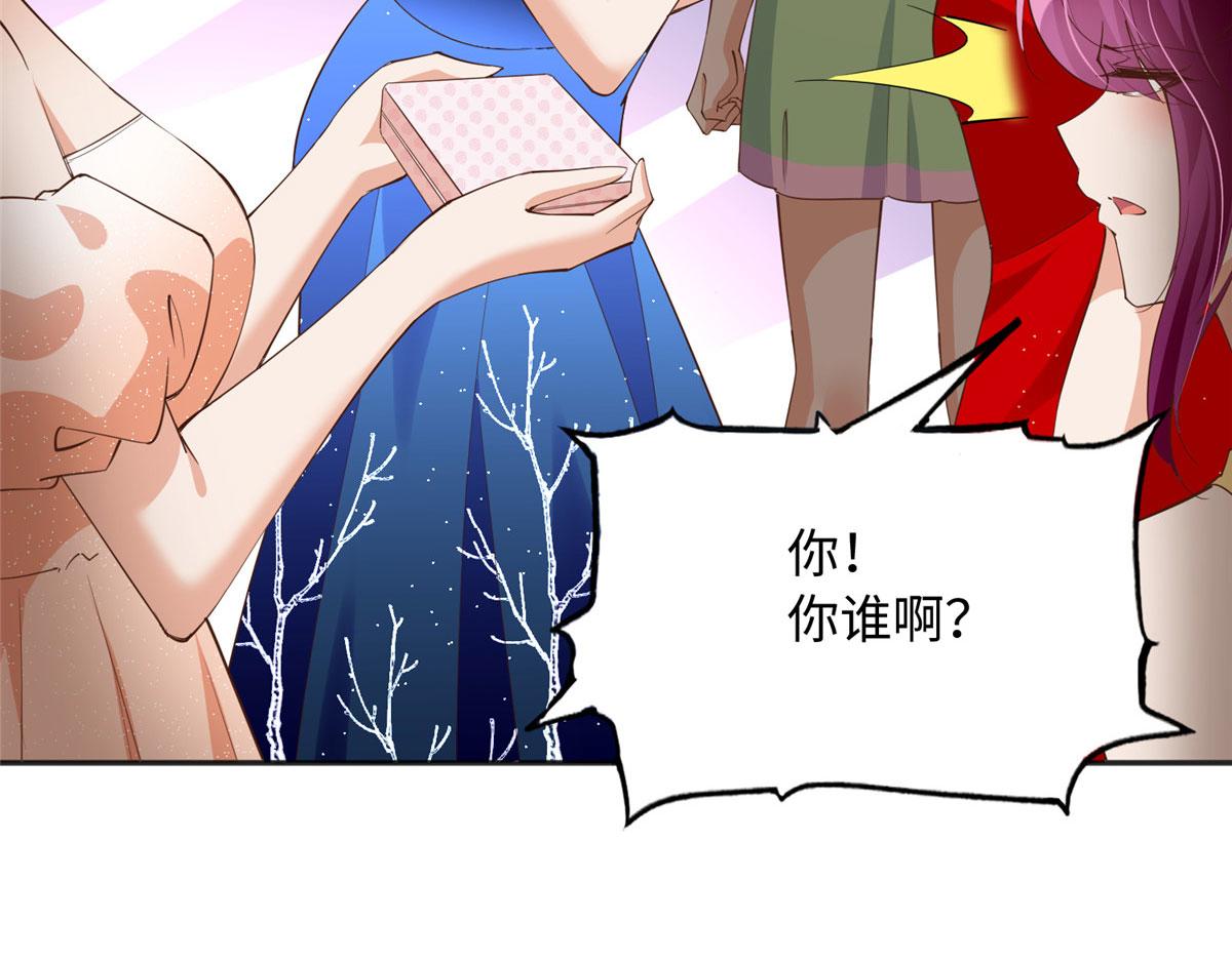 127 血色生日宴42