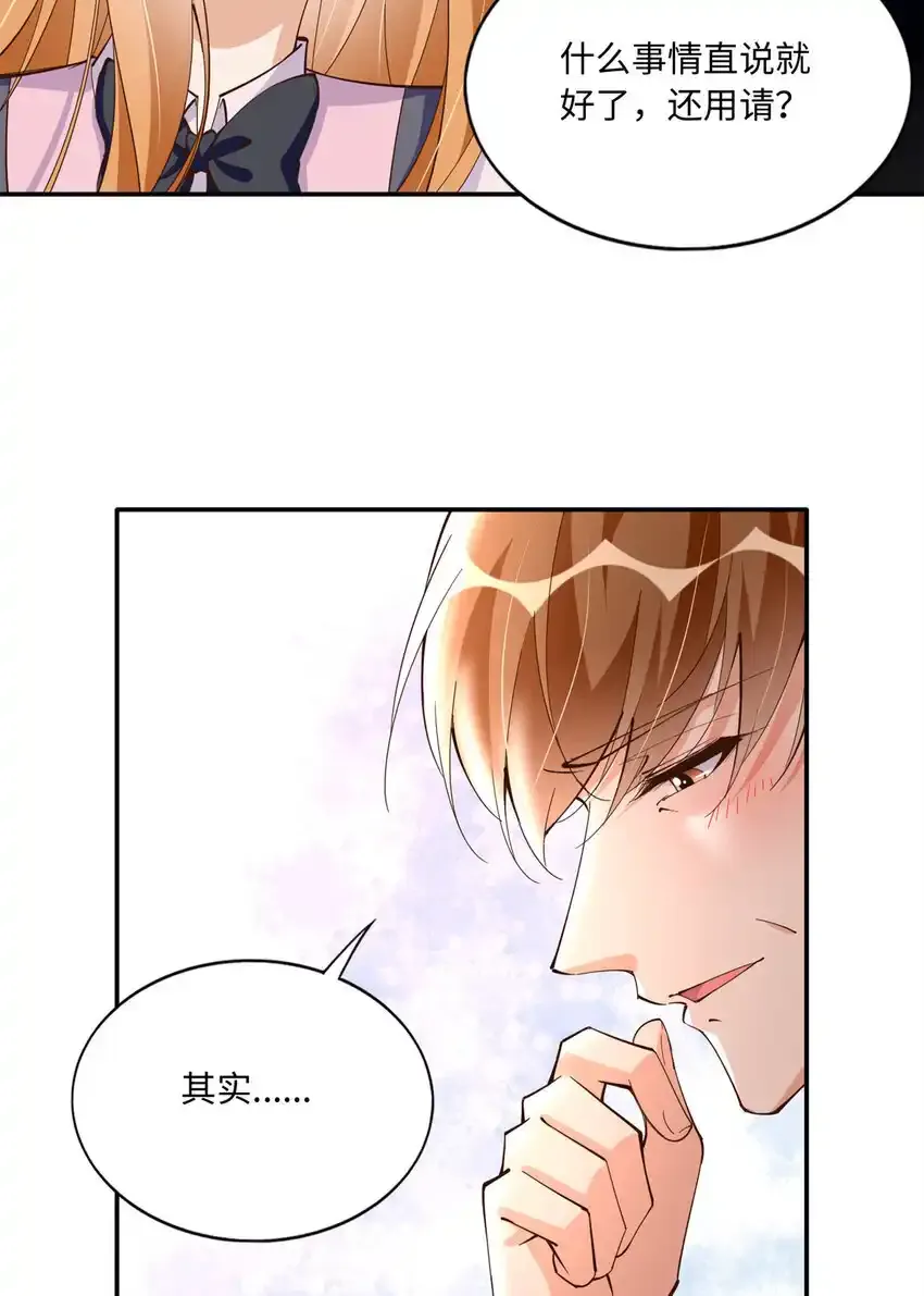 192 老浪漫了17