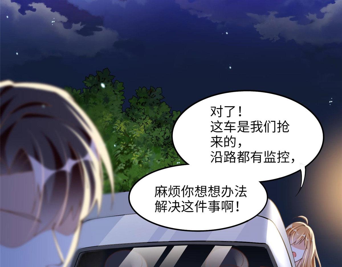 009 神秘冰山男70