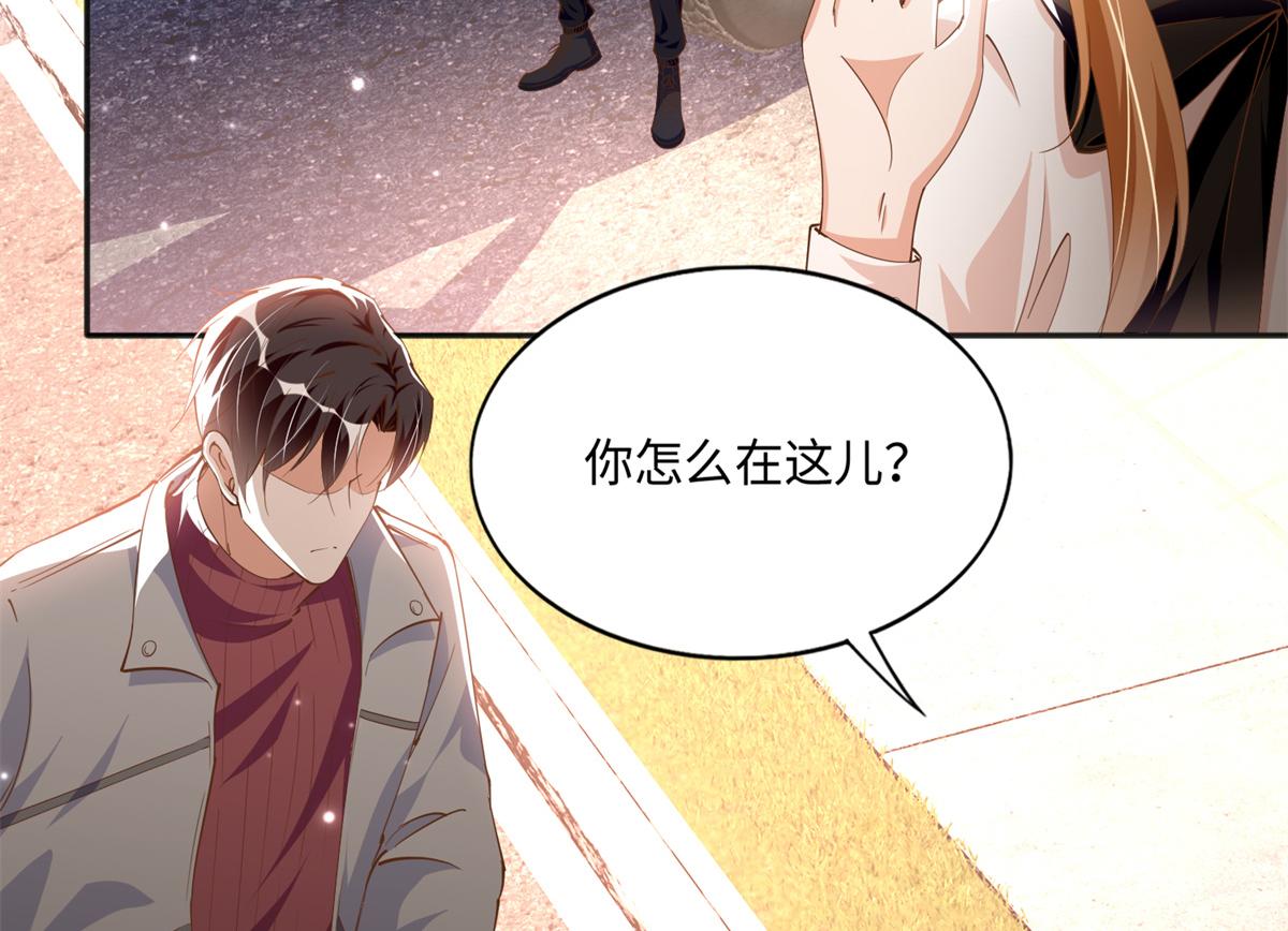054 我们是什么关系？46