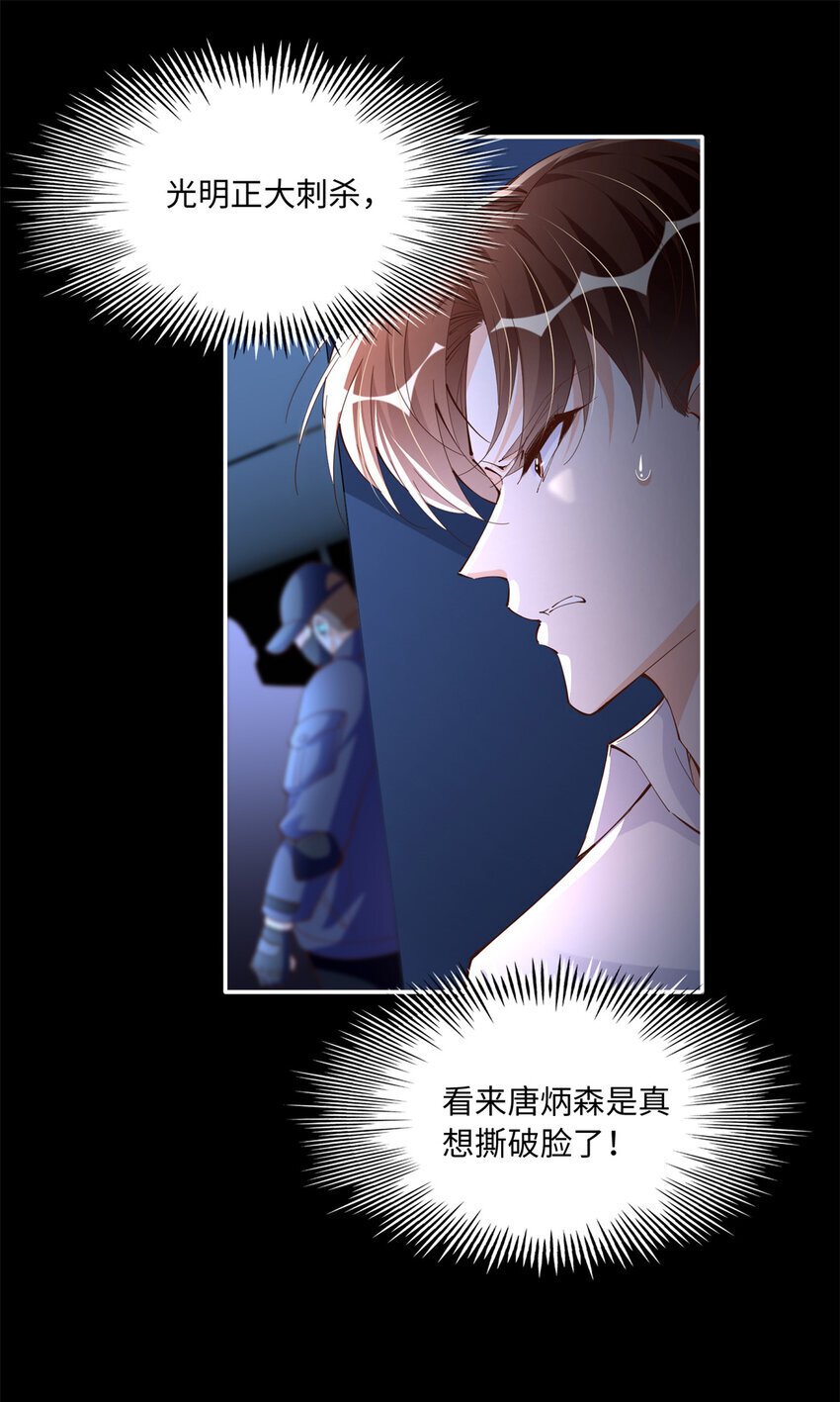 188 我是你祖宗！10
