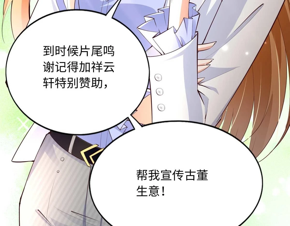 151 第一部电影开机！25