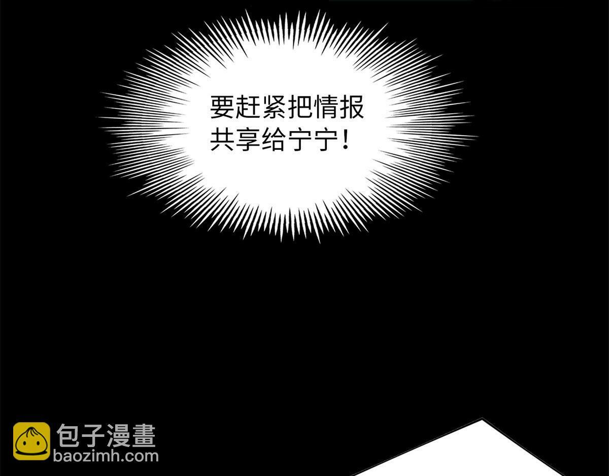 152 雨夜寻人77