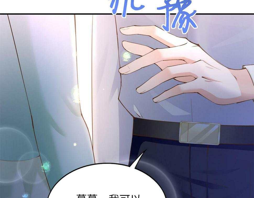 156 可以抱抱你吗？110