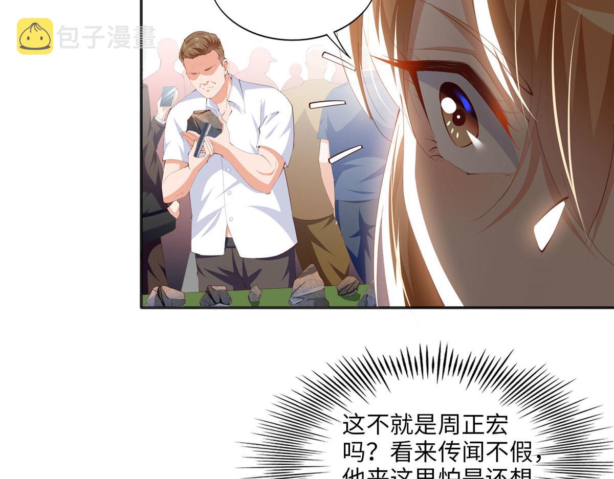 021 周福珠宝31