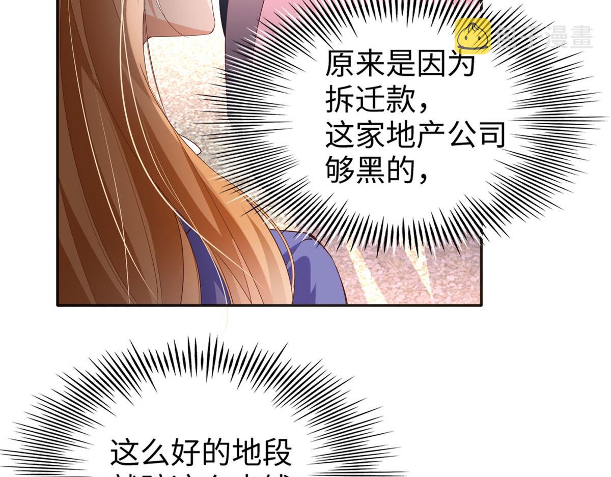 066 明示了，自己人！16