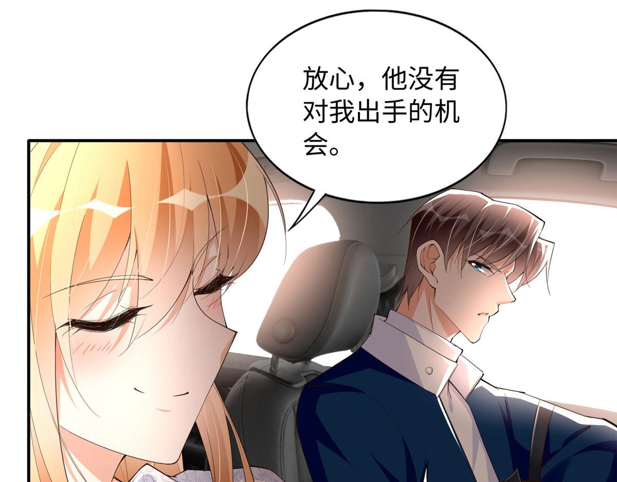 139 我跟你天生一对！70