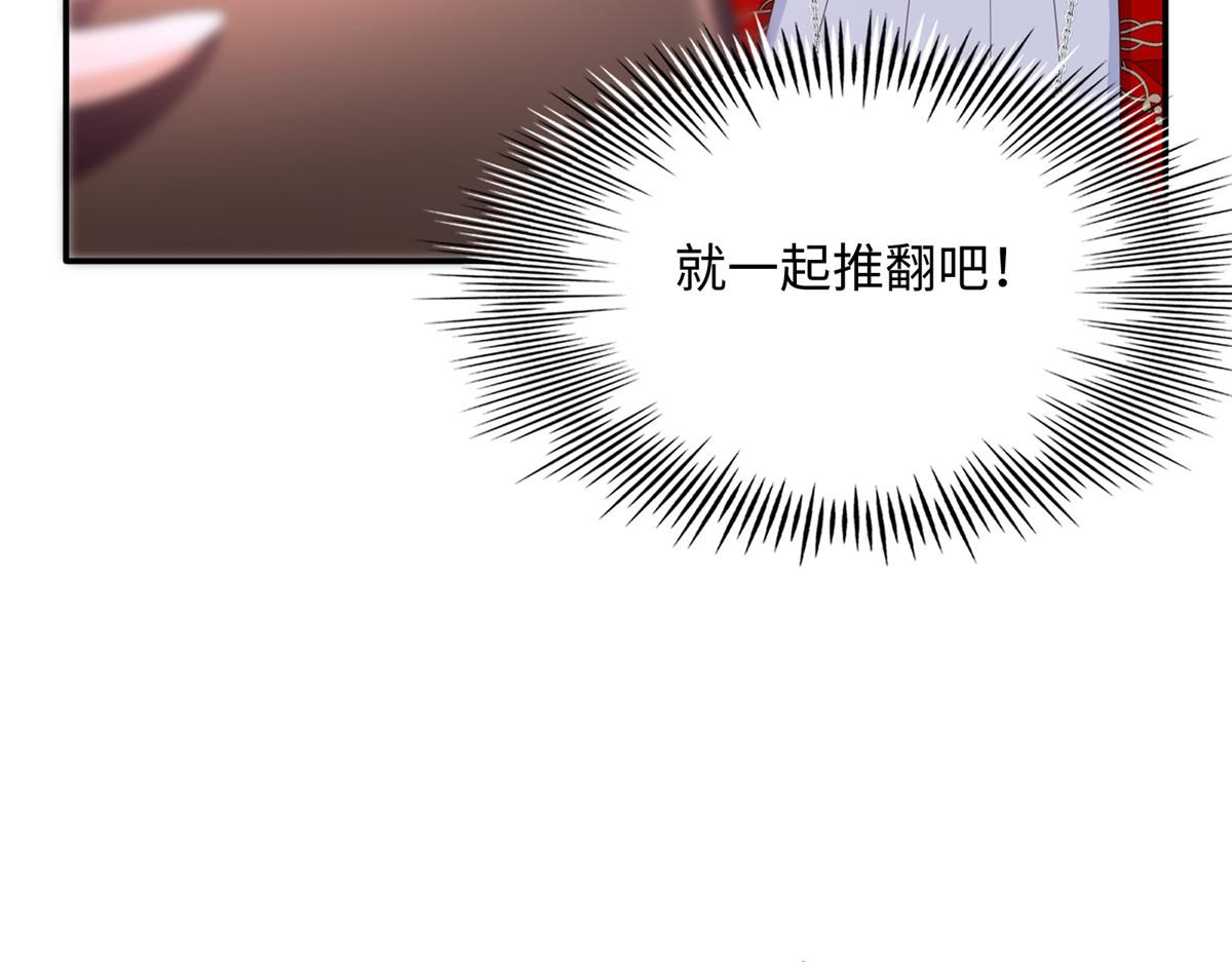 121 思慕郎君72
