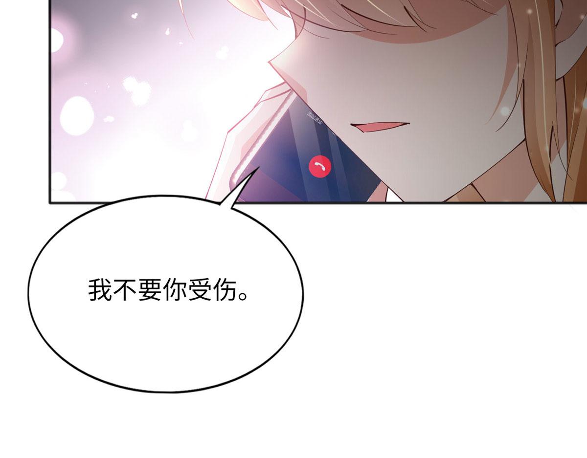 091 我不要你受伤43