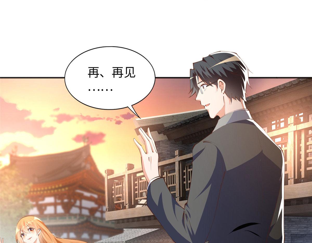035 拿她没辙15