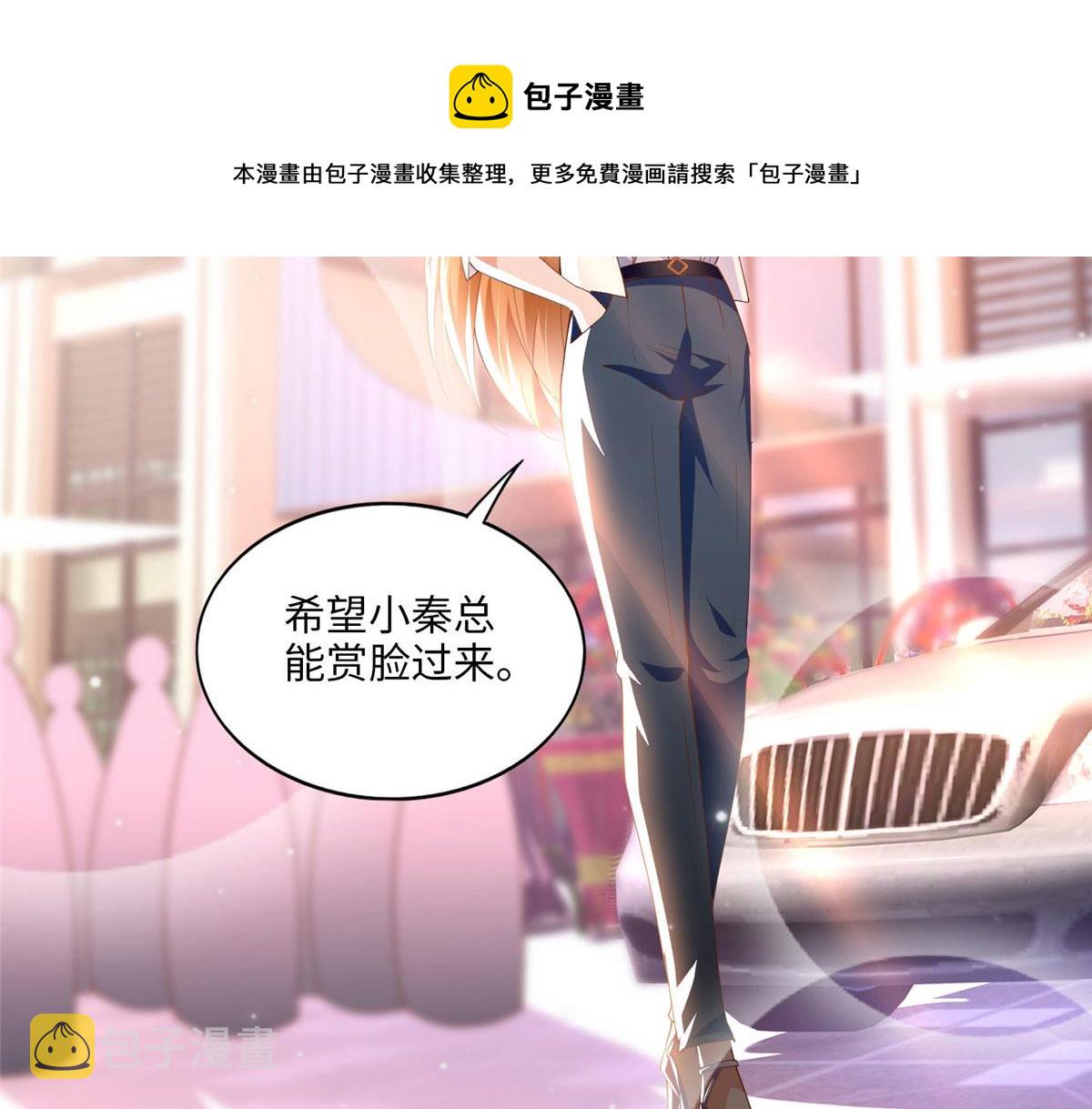061 有人惹你？8