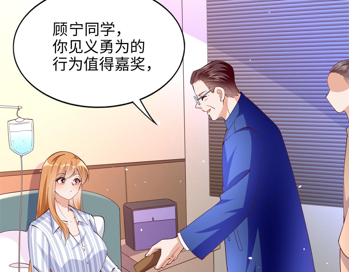 080 顾宁同学见义勇为！76