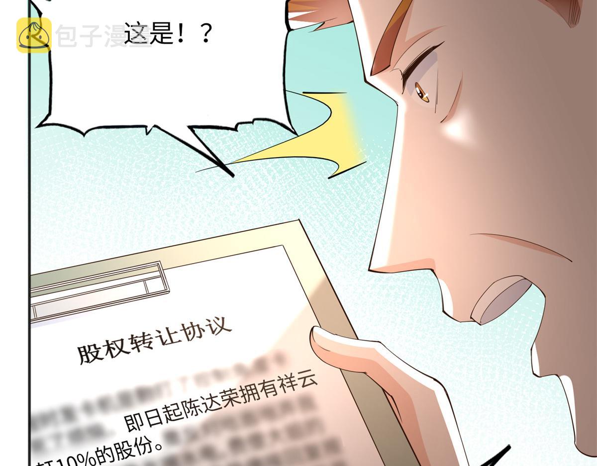 114 奖励开窍的男朋友67