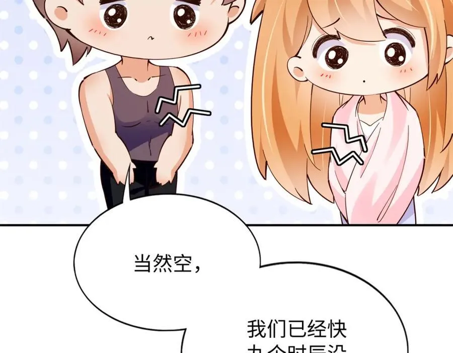 224 这回完蛋了50