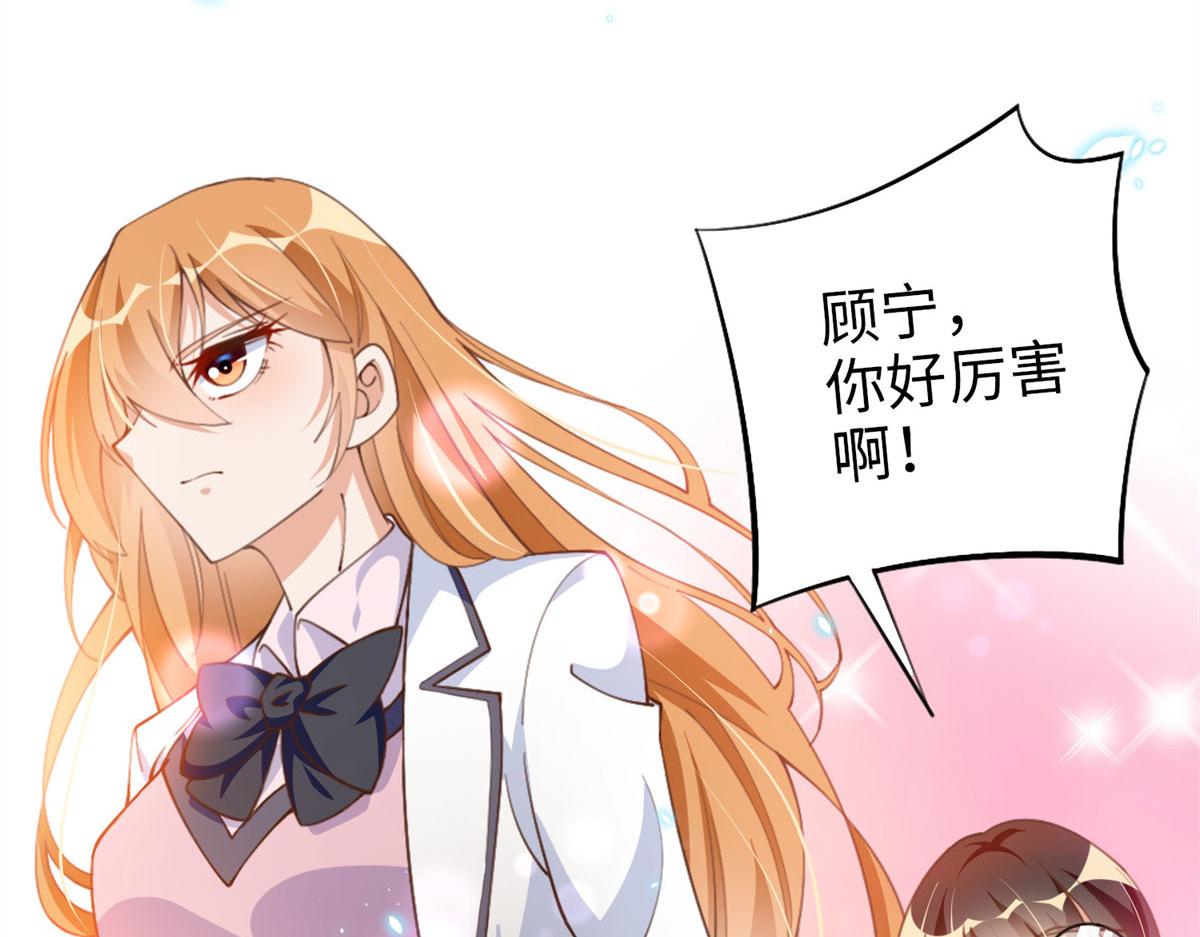 006 你怕不是喜欢我吧？47