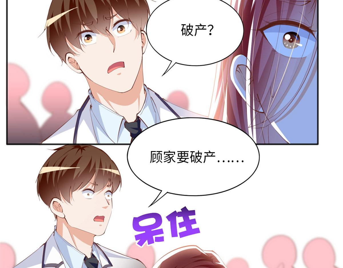 043 怎会对她这么积极32