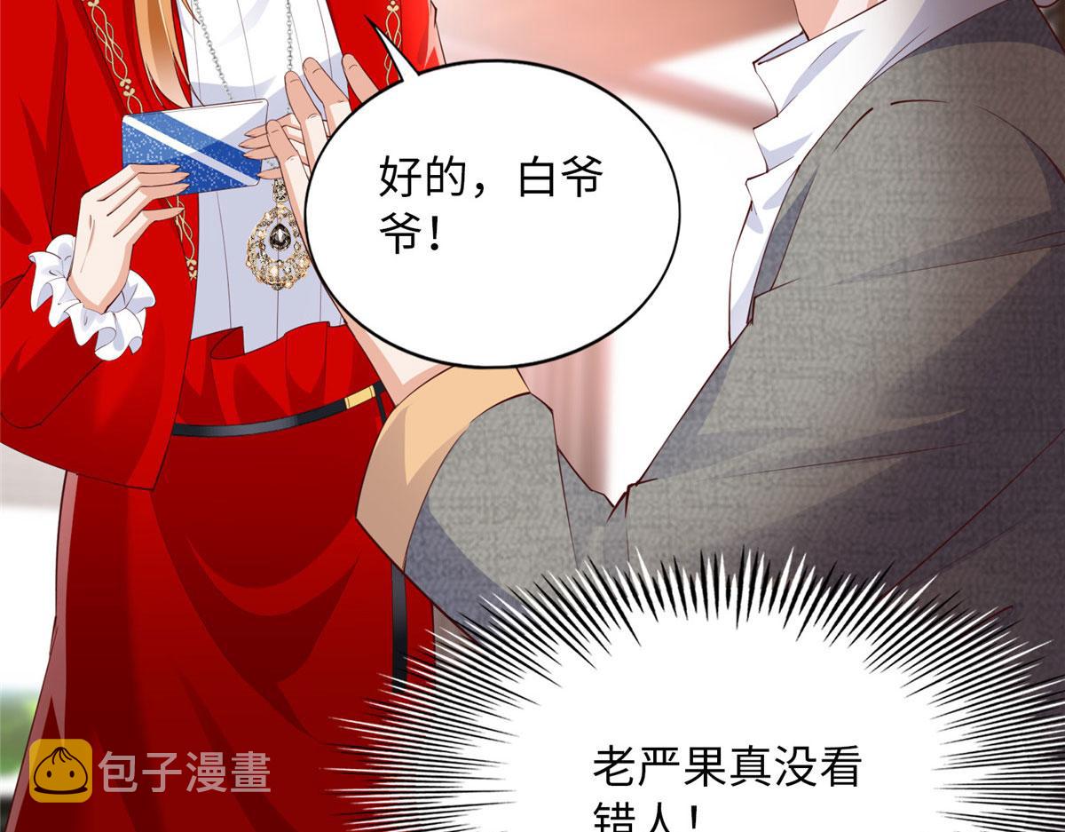 120 毕竟活了两世81