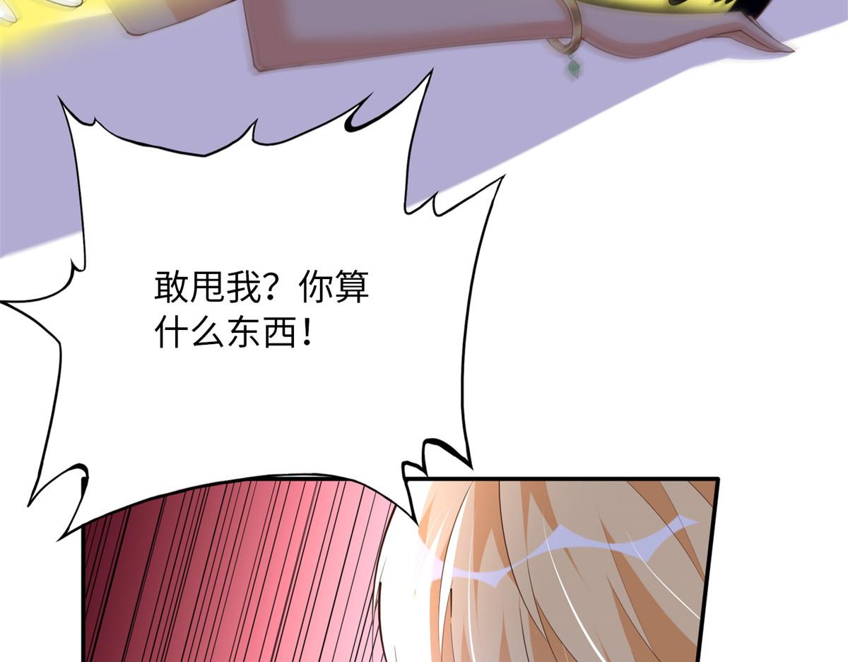 135 渣男必须死！12