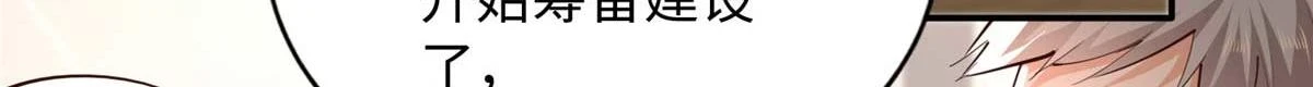 142 谁跟你们是一家人？65