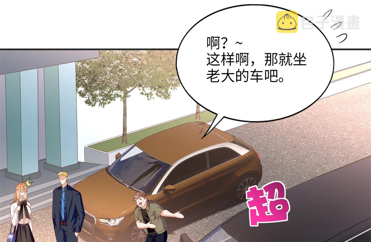 053 亲、亲到了！69