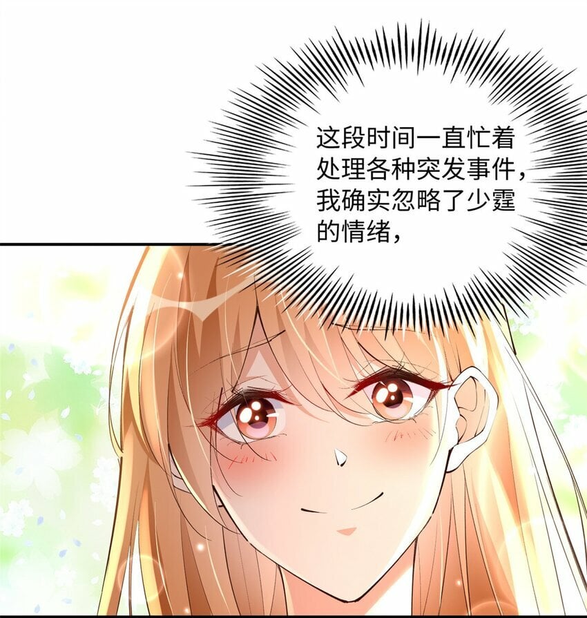 177 我们去见家长！25