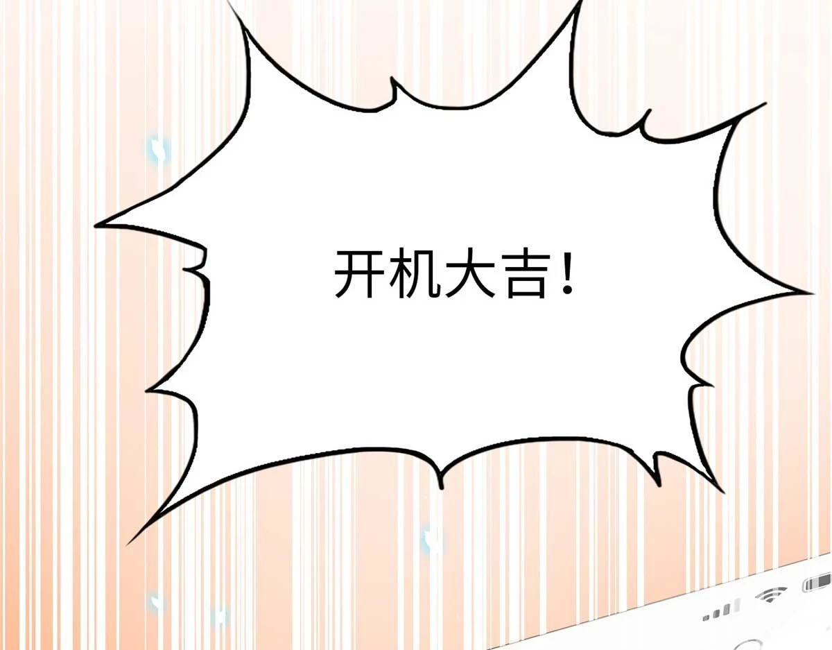 151 第一部电影开机！60