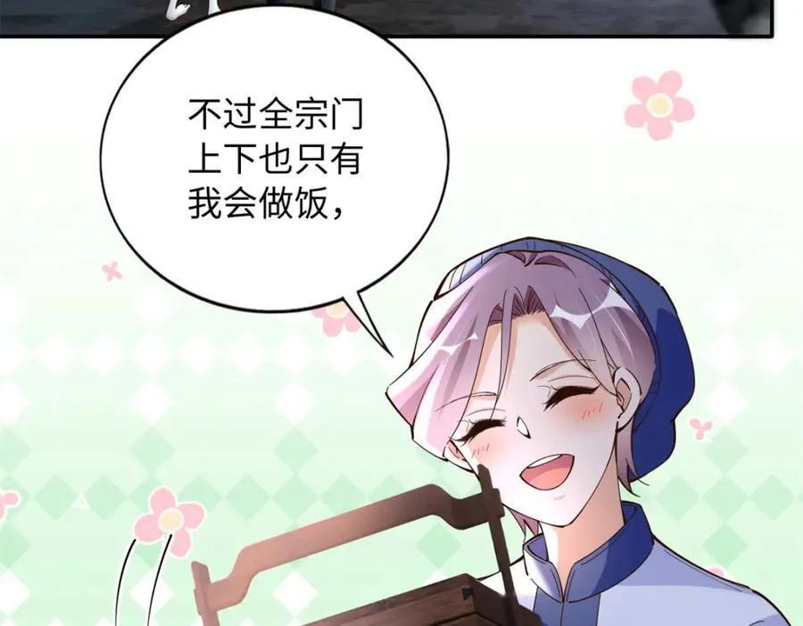 224 这回完蛋了63