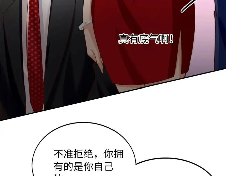 215 参加爸妈的婚礼68