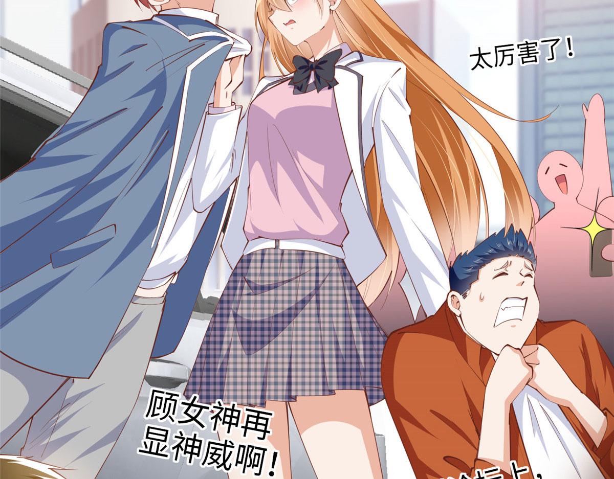 045 什么时候叫嫂子？59