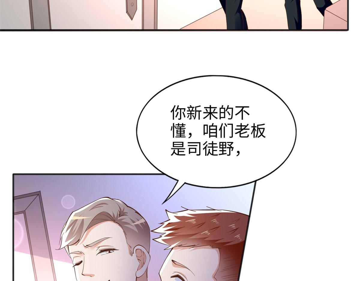089 现在亲个够！7