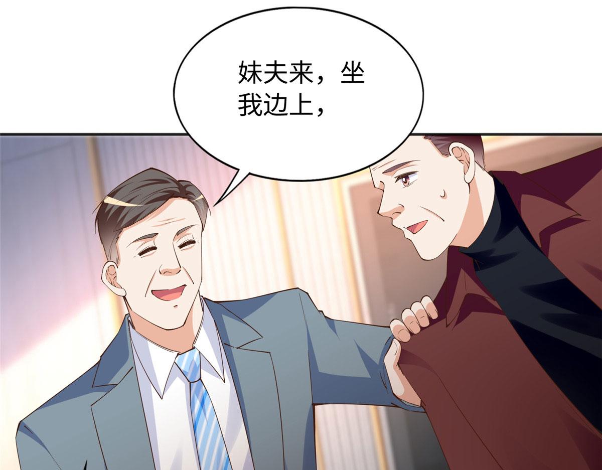 124 母亲发威！45