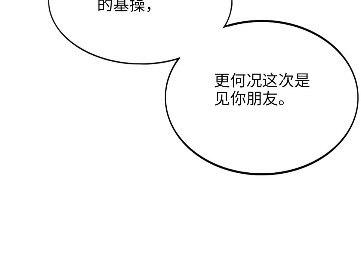 086 这个姐夫让给你们吧91
