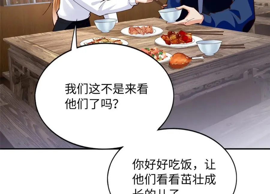 221 是妈妈16
