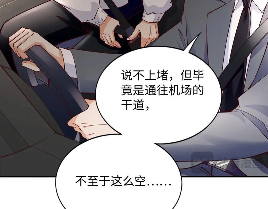 216 谁是你亲家！75