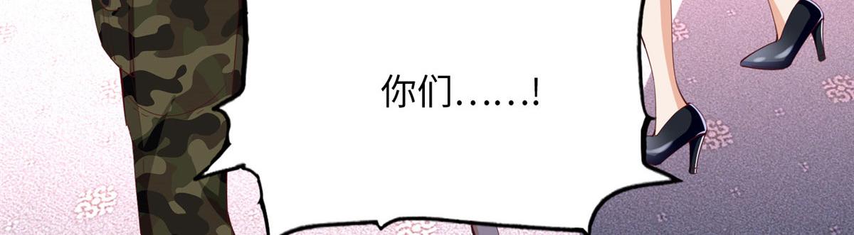 099 连根拔起95