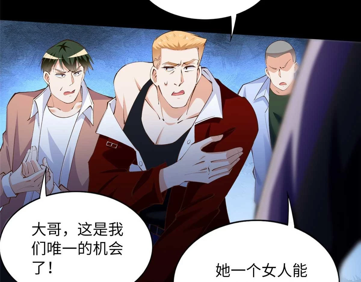 145 是亲生的！33